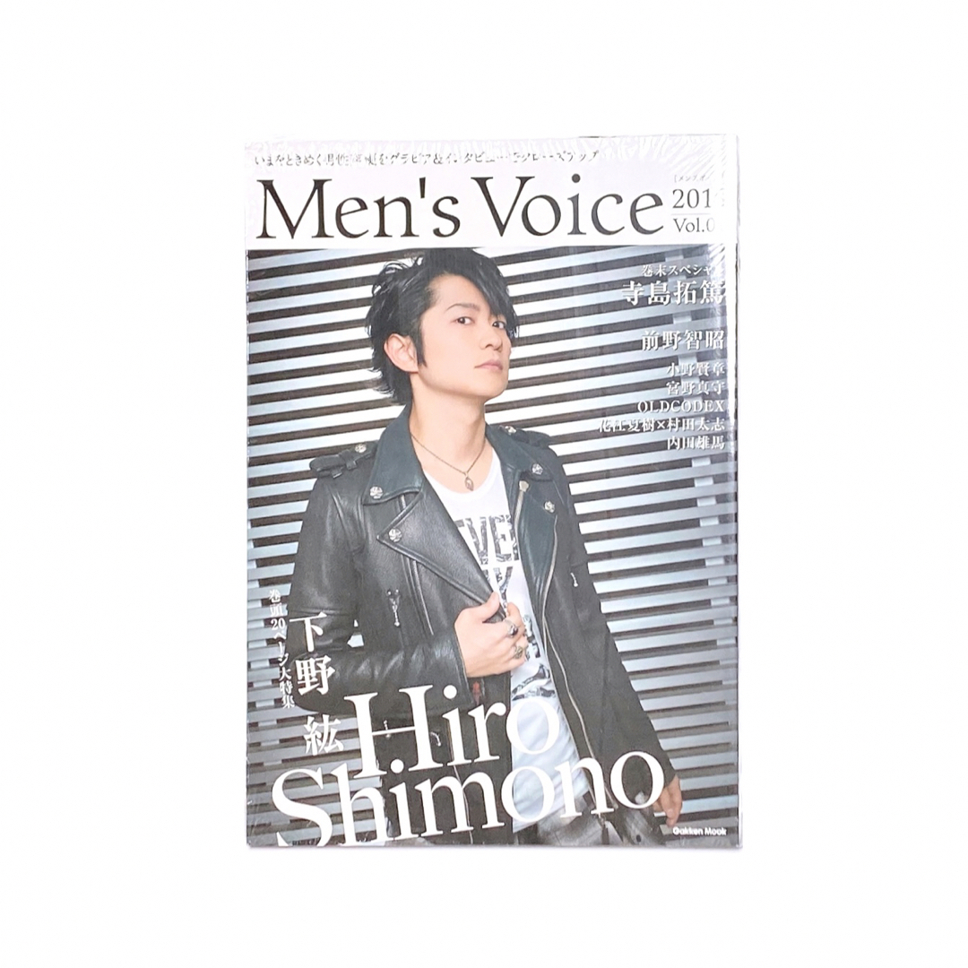 学研(ガッケン)のMen’s Voice メンズボイス 2016 vol.01 エンタメ/ホビーの雑誌(アート/エンタメ/ホビー)の商品写真