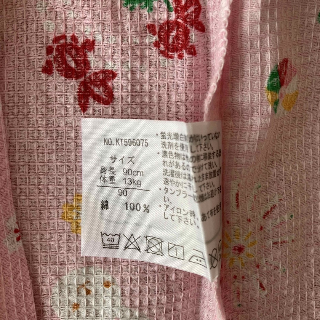 西松屋(ニシマツヤ)の甚平　サイズ90  中古 エンタメ/ホビーのエンタメ その他(その他)の商品写真