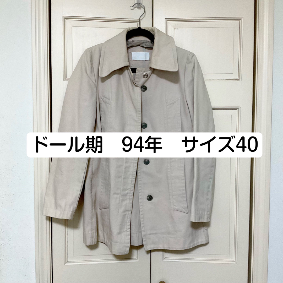 Maison Margiela(旧Maison Martin Margiela) - 【希少】94年 Maison Margiela(旧Maison Martin Margiela) - 【希少】94年