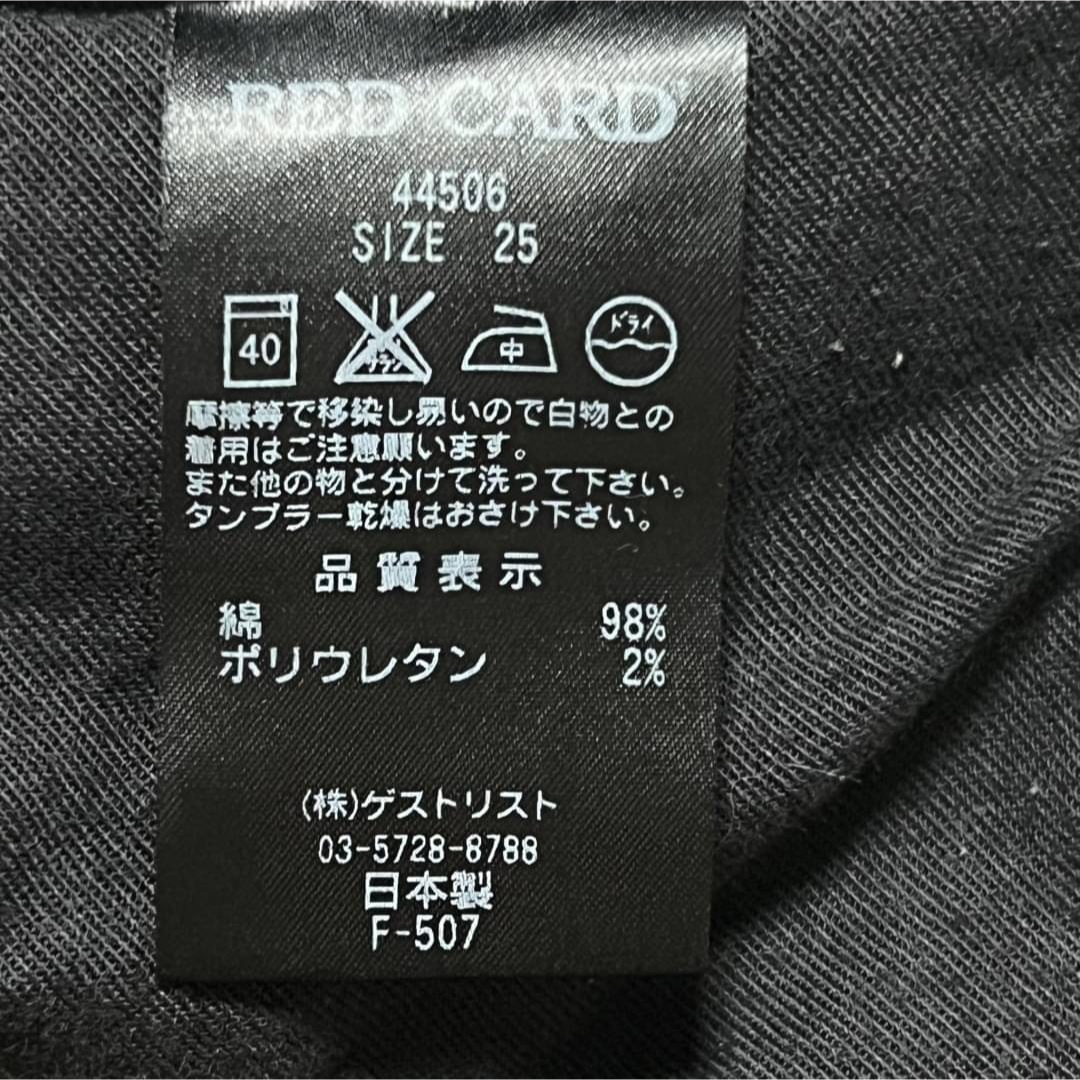 RED CARD(レッドカード)のレッドカード Anniversary 25th ボーイフレンド サイズ25 レディースのパンツ(デニム/ジーンズ)の商品写真