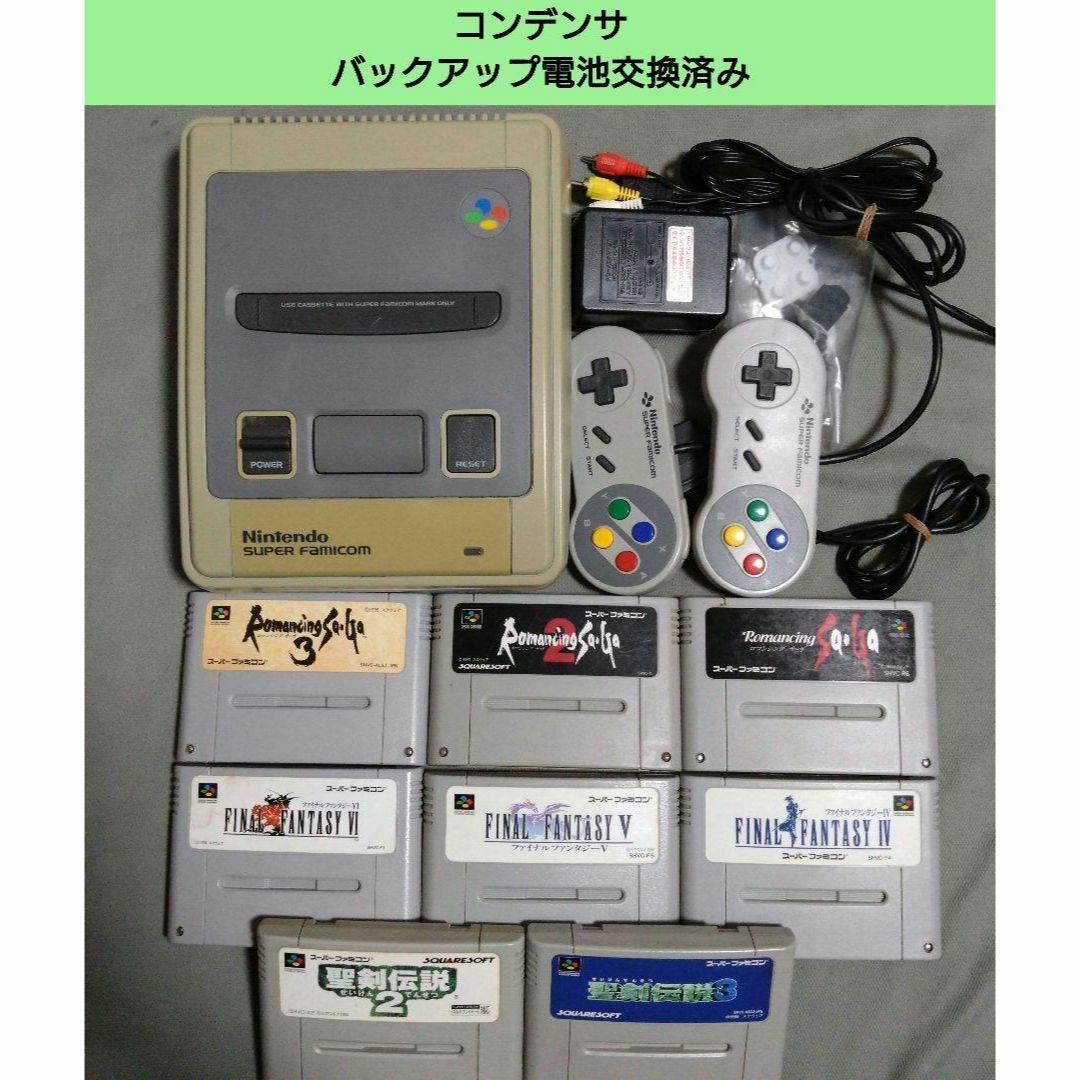 ゲームソフト/ゲーム機本体スーパーファミコン 本体＋スクウェアソフト8本セット