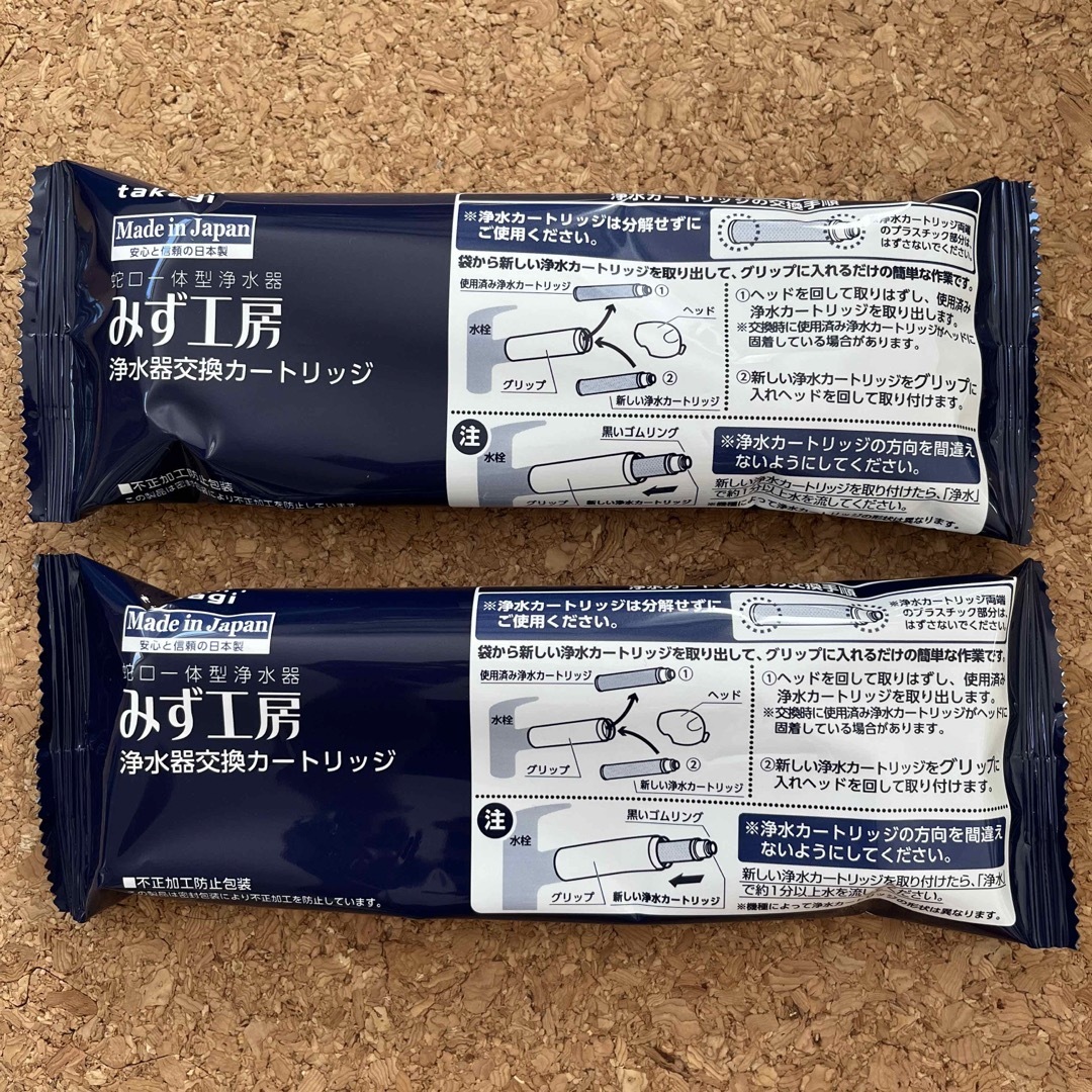 タカギ 浄水器交換カートリッジの通販 by kushi|ラクマ