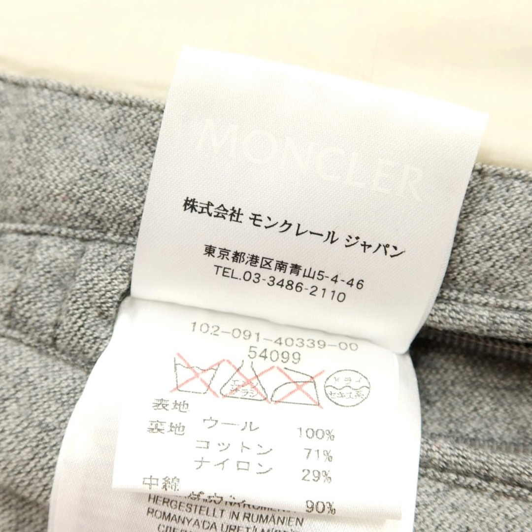モンクレール MONCLER CEZANNE ウール ダウンジャケット ライトグレー【サイズ2】【メンズ】