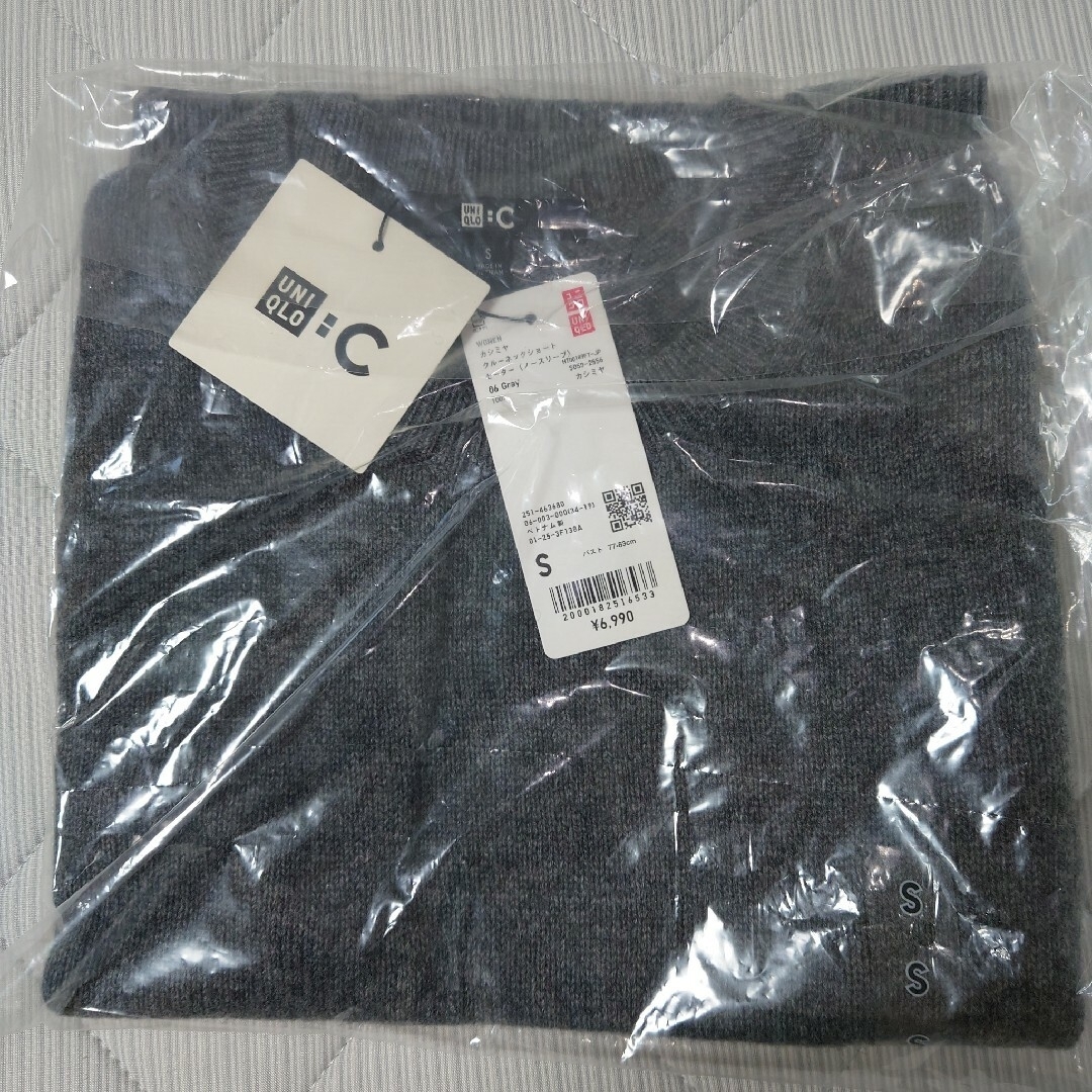 UNIQLO(ユニクロ)の【S 新品未使用】ユニクロC カシミヤクルーネックショートセーター GRAY レディースのトップス(ニット/セーター)の商品写真