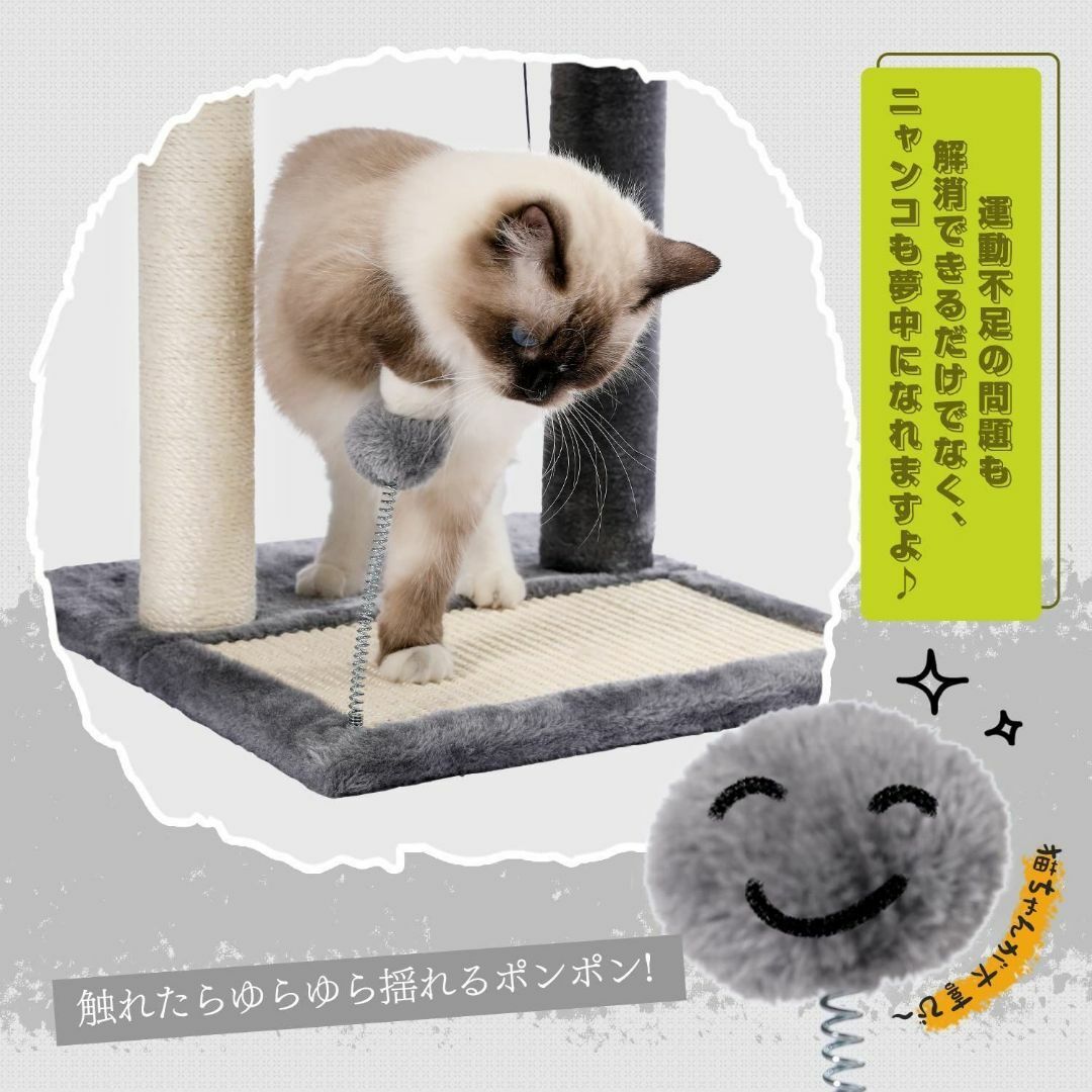 PAWZ Road キャットタワー 爪とぎポール 据え置き ミニタイプ 省 その他のペット用品(その他)の商品写真