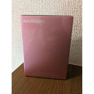 Astell&Kern AK HC2 大橋彩香コラボ 新品未開封の通販｜ラクマ