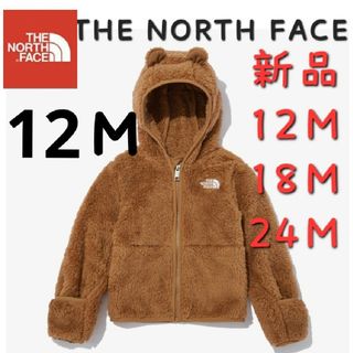 ノースフェイス(THE NORTH FACE) ベビー ジャケット/コートの通販 700