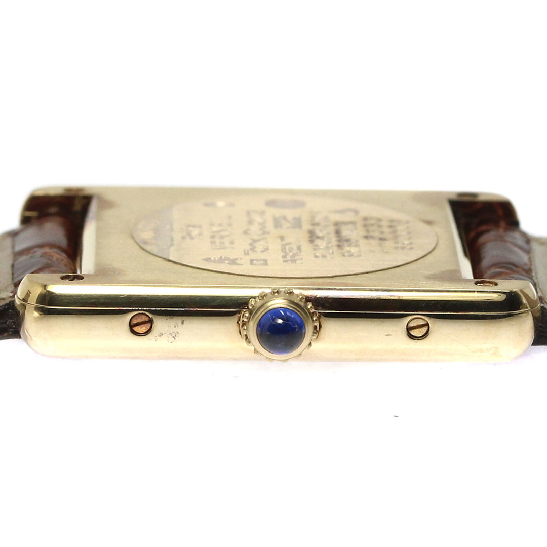 Cartier(カルティエ)のカルティエ CARTIER W1002753 マストタンクLM クォーツ ボーイズ _776485 レディースのファッション小物(腕時計)の商品写真