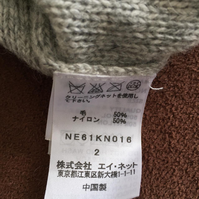 Ne-net(ネネット)のNe-net グレー 羊セーター レディースのトップス(ニット/セーター)の商品写真