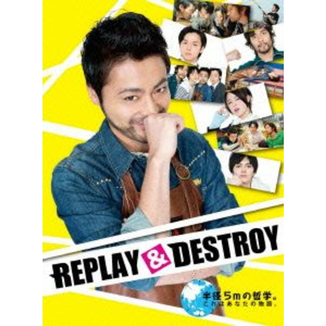 ＲＥＰＬＡＹ＆ＤＥＳＴＲＯＹ　ＤＶＤ－ＢＯＸ