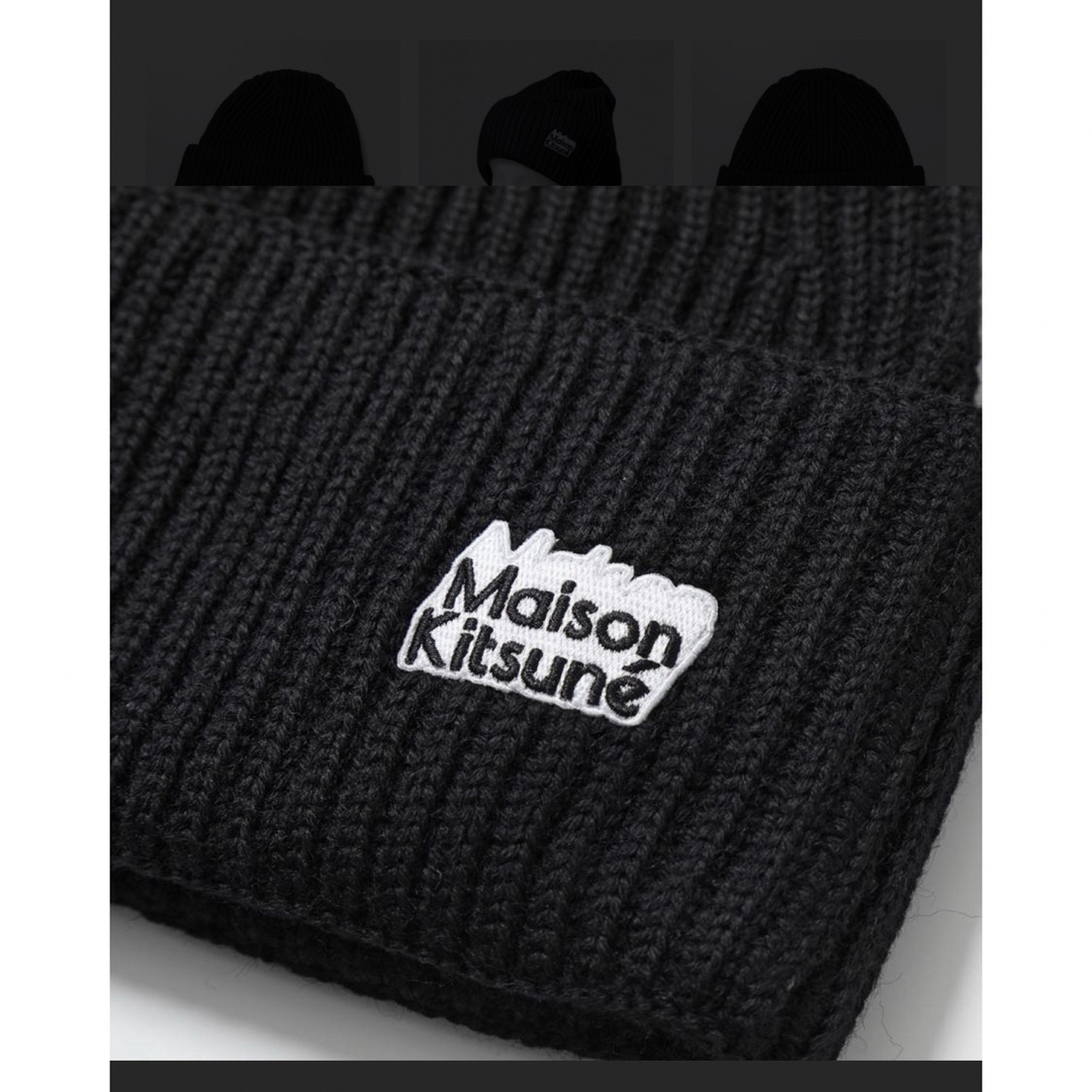 MAISON KITSUNE'(メゾンキツネ)の【セール❣️】MAISON KITSUNE ニット帽 BLACK メンズの帽子(ニット帽/ビーニー)の商品写真