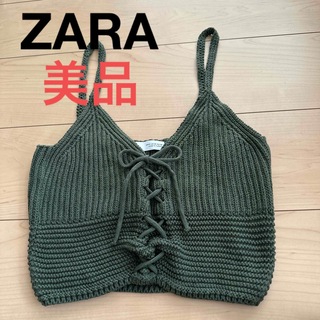 ザラ(ZARA)の【美品】ZARA ニット ベスト キャミソール(ニット/セーター)
