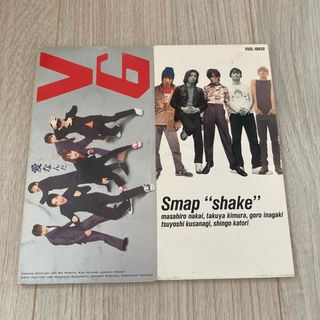 SMAP SHAKE 他　CD 2枚セット(ポップス/ロック(邦楽))