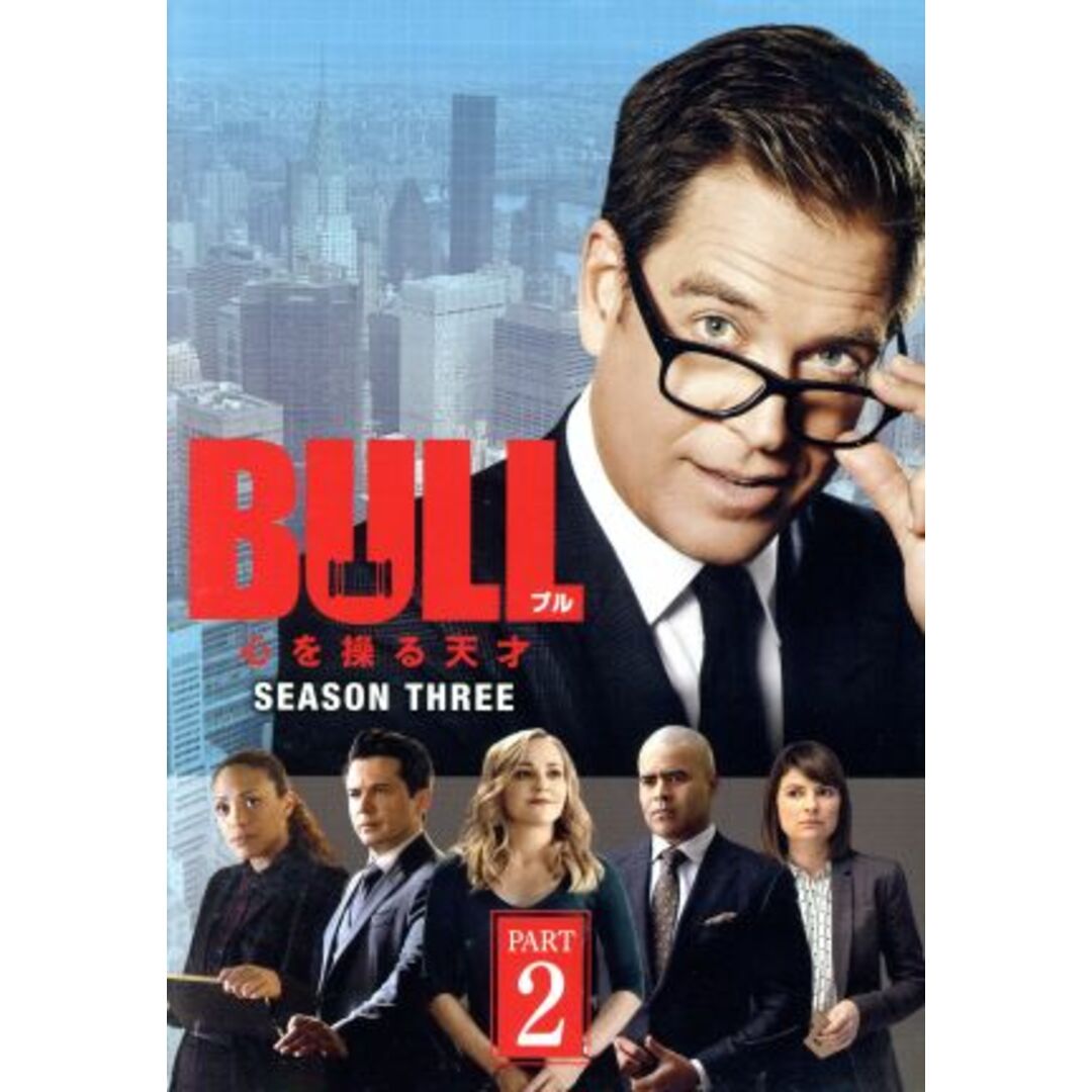 ＢＵＬＬ／ブル 心を操る天才 シーズン３ ＤＶＤ－ＢＯＸ ＰＡＲＴ２の ...