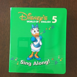 ディズニー(Disney)のディズニーワールドファミリー　シングアロング　5巻　DVD(キッズ/ファミリー)