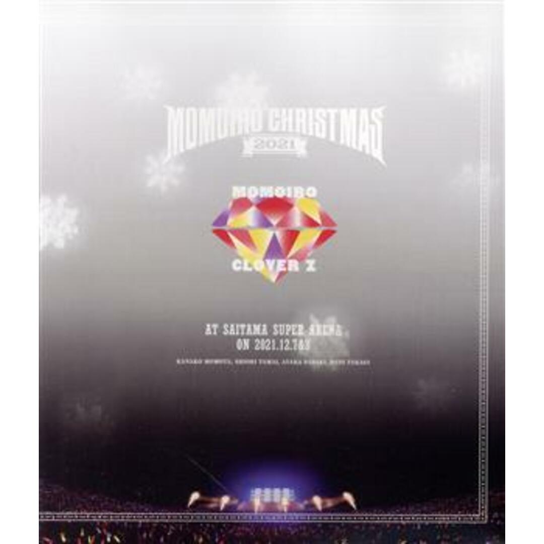 ももいろクリスマス２０２１～さいたまスーパーアリーナ大会～　ＬＩＶＥ（Ｂｌｕ－ｒａｙ　Ｄｉｓｃ）