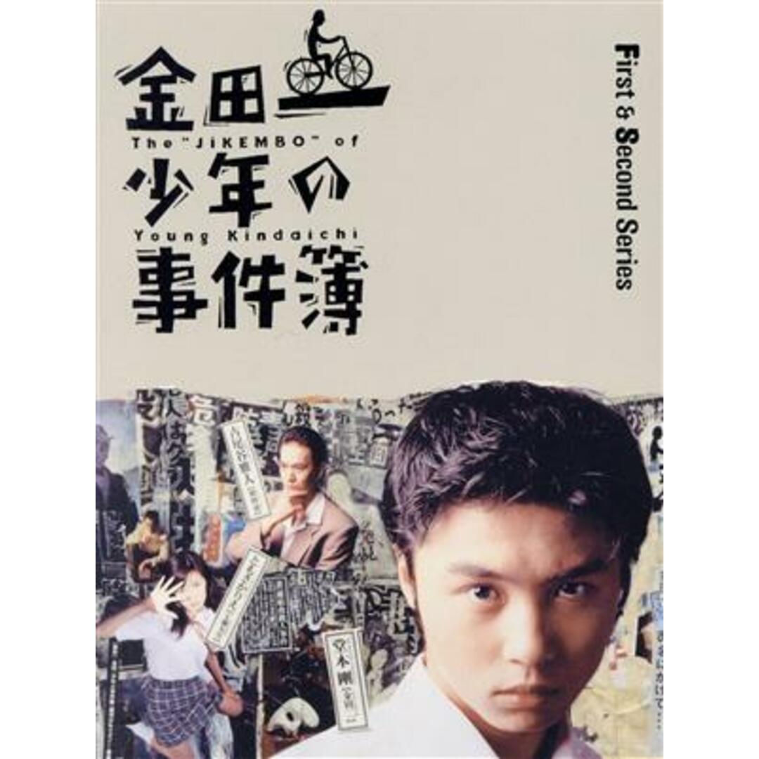 新品未開封★金田一少年の事件簿 吸血鬼伝説殺人事件 DVD 亀梨和也