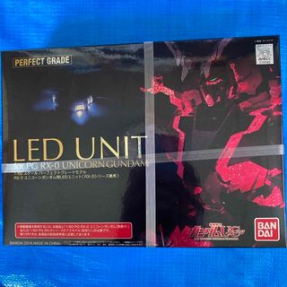 バンダイ(BANDAI)のLED UNIT for PG RX-0 UNICORN GUNDAM(模型/プラモデル)