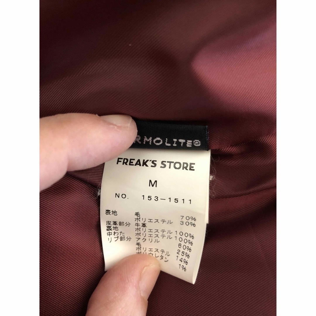 FREAK'S STORE(フリークスストア)のMENS ジャケット メンズのジャケット/アウター(スタジャン)の商品写真