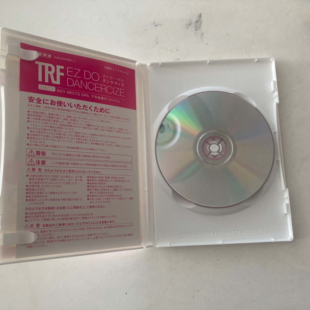 TRF EZ DO DANCERCIZE DVD 2巻セット エンタメ/ホビーのDVD/ブルーレイ(趣味/実用)の商品写真