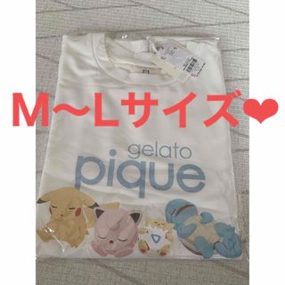 ジェラートピケ(gelato pique)のジェラピケ　ポケモンスリープ　ロンT M〜Lサイズ　(ルームウェア)