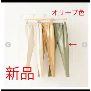 お気に入り シールームリン ベロアレザードロストパンツ sサイズ