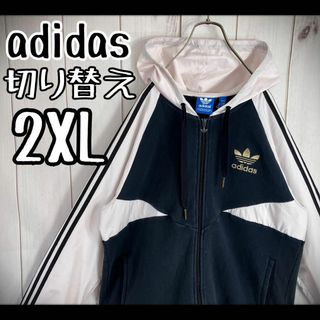 希少デザイン ✨ adidas トラックジャケット 迷彩 刺繍ロゴ old レア