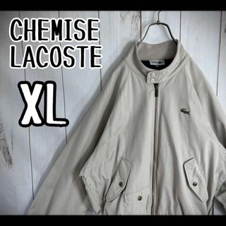 秋服　CHEMISE LACOSTE ハーフスナップ　文字ワニ　ラコステ　ゴルフ