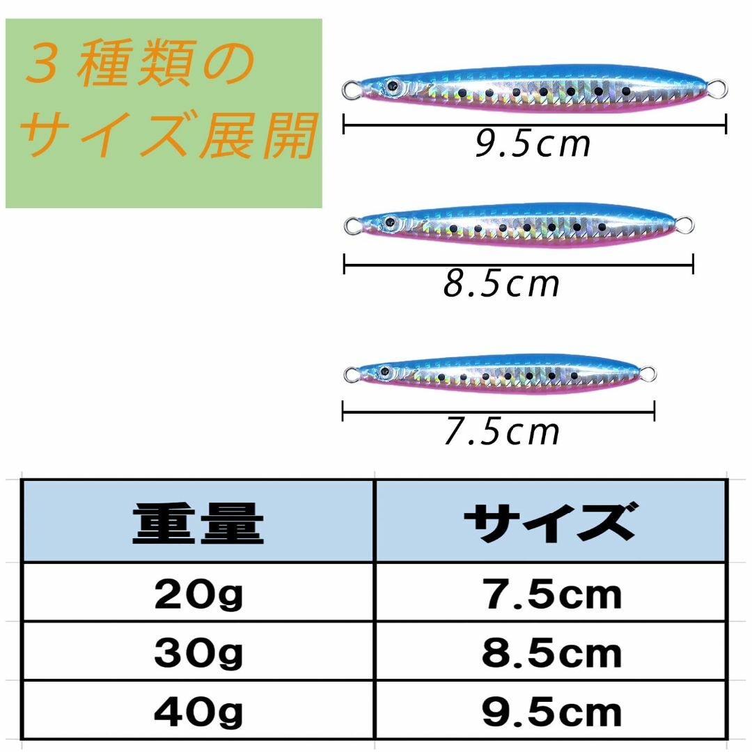 OHF メタルジグ セット 20g / 30g / 40g ジギング アシストフ 4