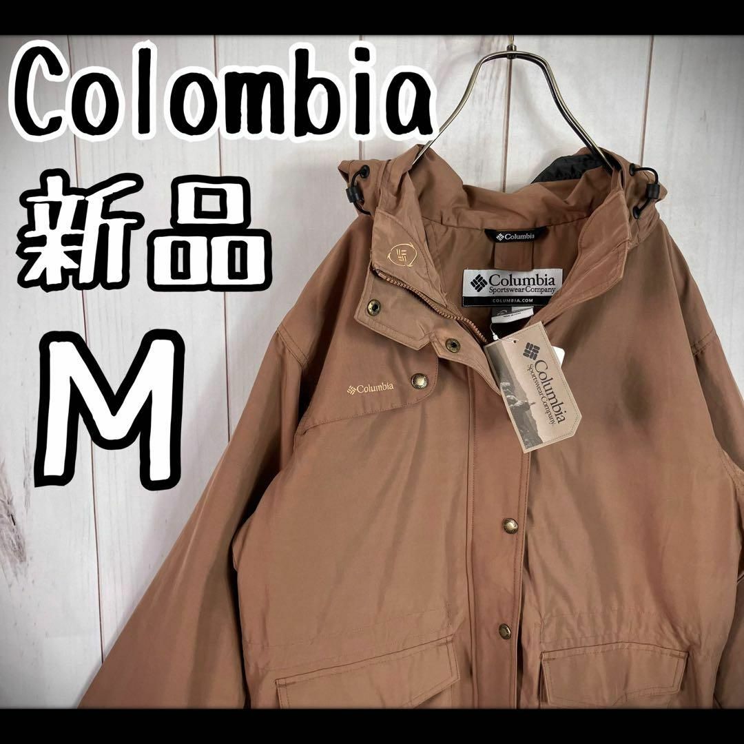 Columbia コロンビア ジップパーカー マウンテンパーカー