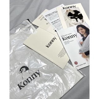コニー(Konny)のKonny 袋　付属品(抱っこひも/おんぶひも)