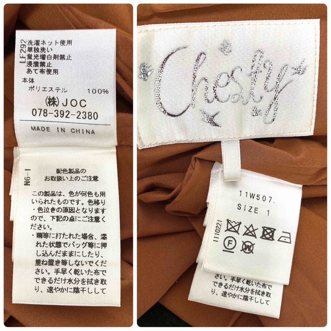 Chesty(チェスティ)の【peach様 専用ページ✨】③点おまとめ❤️ワンピース レディースのワンピース(ひざ丈ワンピース)の商品写真