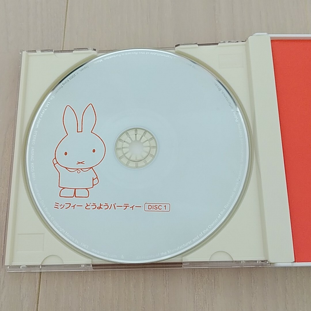 ＣＤ2枚組　ミッフィーどうようパーティー エンタメ/ホビーのCD(キッズ/ファミリー)の商品写真