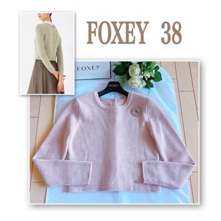 フォクシー(FOXEY)のFOXEY  13万2023年最新マカロントップス38 新品同様　Rene(ニット/セーター)