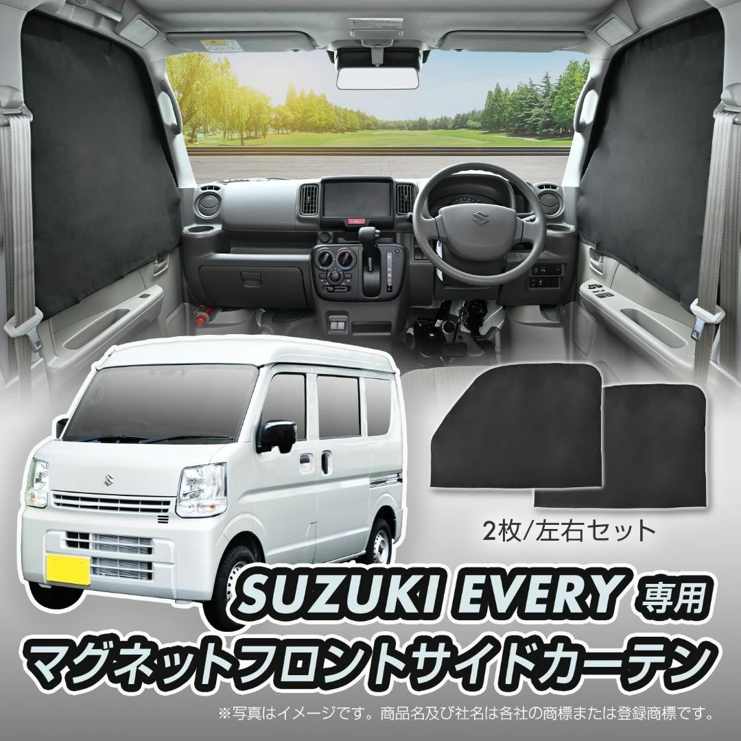 【特価商品】セイワSEIWA カー用品 車種専用品 スズキ・エブリイ EVERY 5