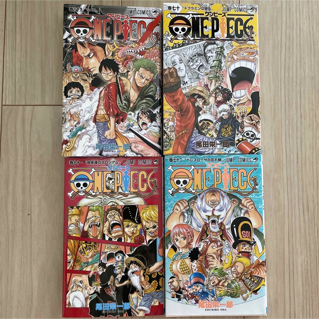 ONE PIECE １〜69巻セット　漫画　まとめ売り　ワンピース　尾田栄一郎