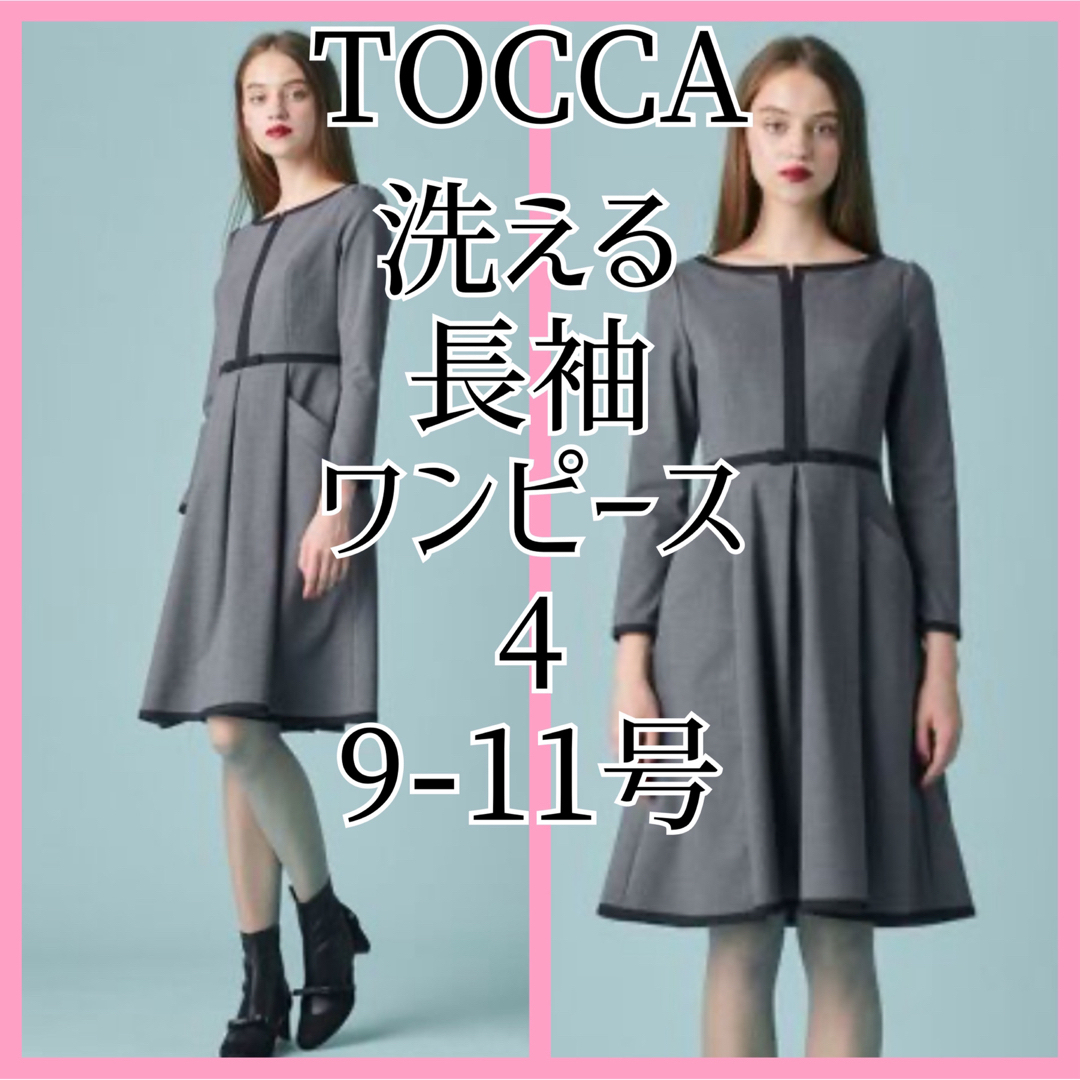 TOCCA - TOCCA 洗える 長袖ワンピース 4 M〜L 9-11号 グレー リボンの