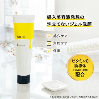 ロートセイヤク(ロート製薬)の【新品】SKIO VCブーストジェルウォッシュ(洗顔料)