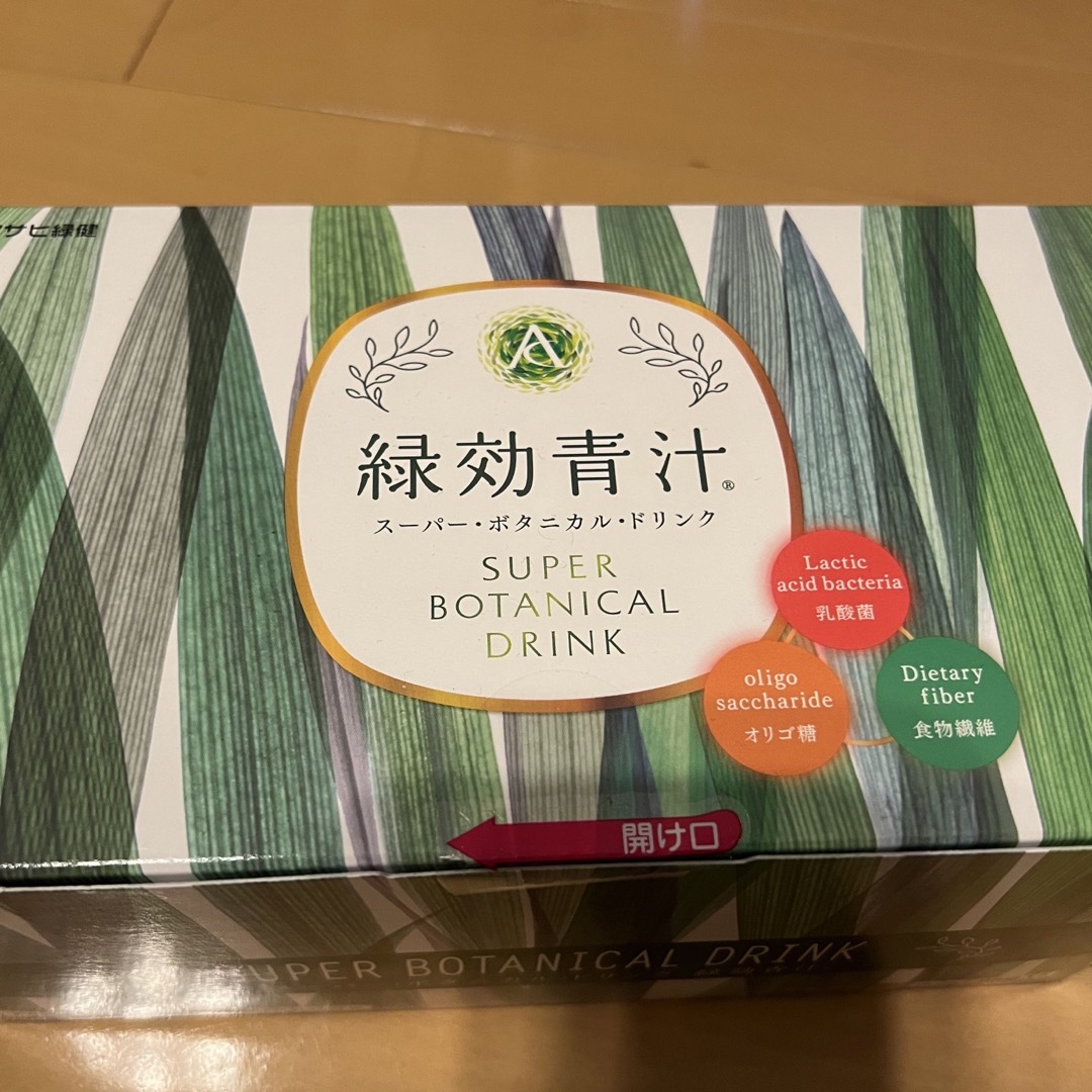 アサヒ緑健 緑効青汁 85袋 賞味期限2025年7月-
