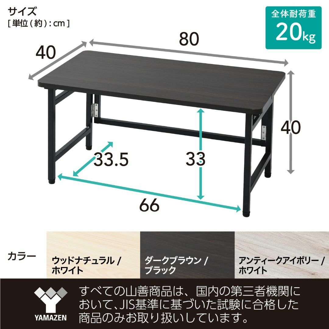 テーブル 80×40 ナチュラルウッド
