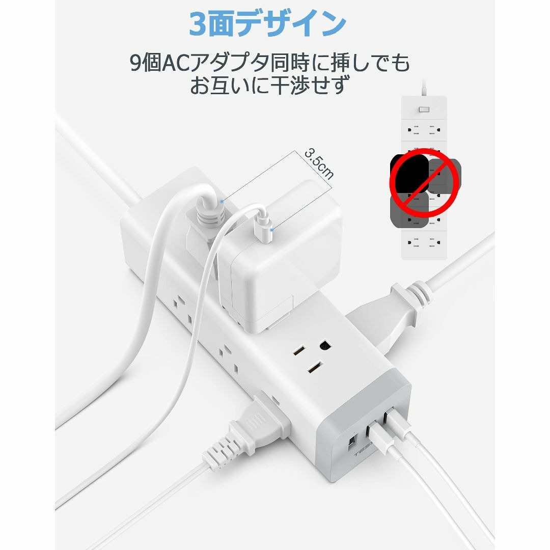 電源タップ 延長コード 2m usb コンセントタップ 雷ガード 9個ACコンセ 5