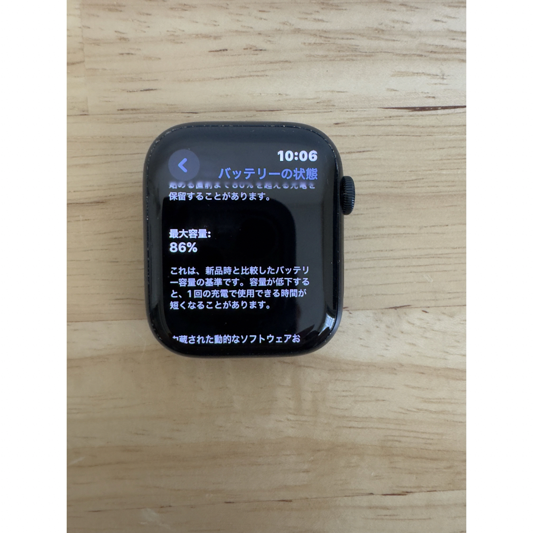 Apple Watch - Apple Watch Series 7 GPSモデル 45mm ミッドナイトの
