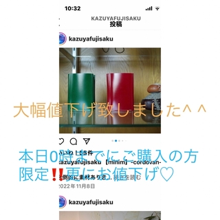 カズヤフジサク♡コードバンウォレット【グリーン】(折り財布)