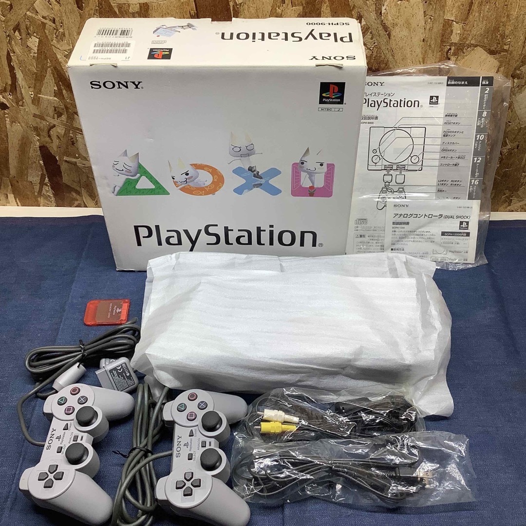 【S①719】PlayStation DUAL SHOCK SCPH-9000エンタメ/ホビー
