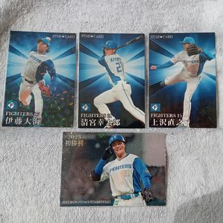 北海道日本ハムファイターズの通販 6,000点以上 | 北海道日本ハム