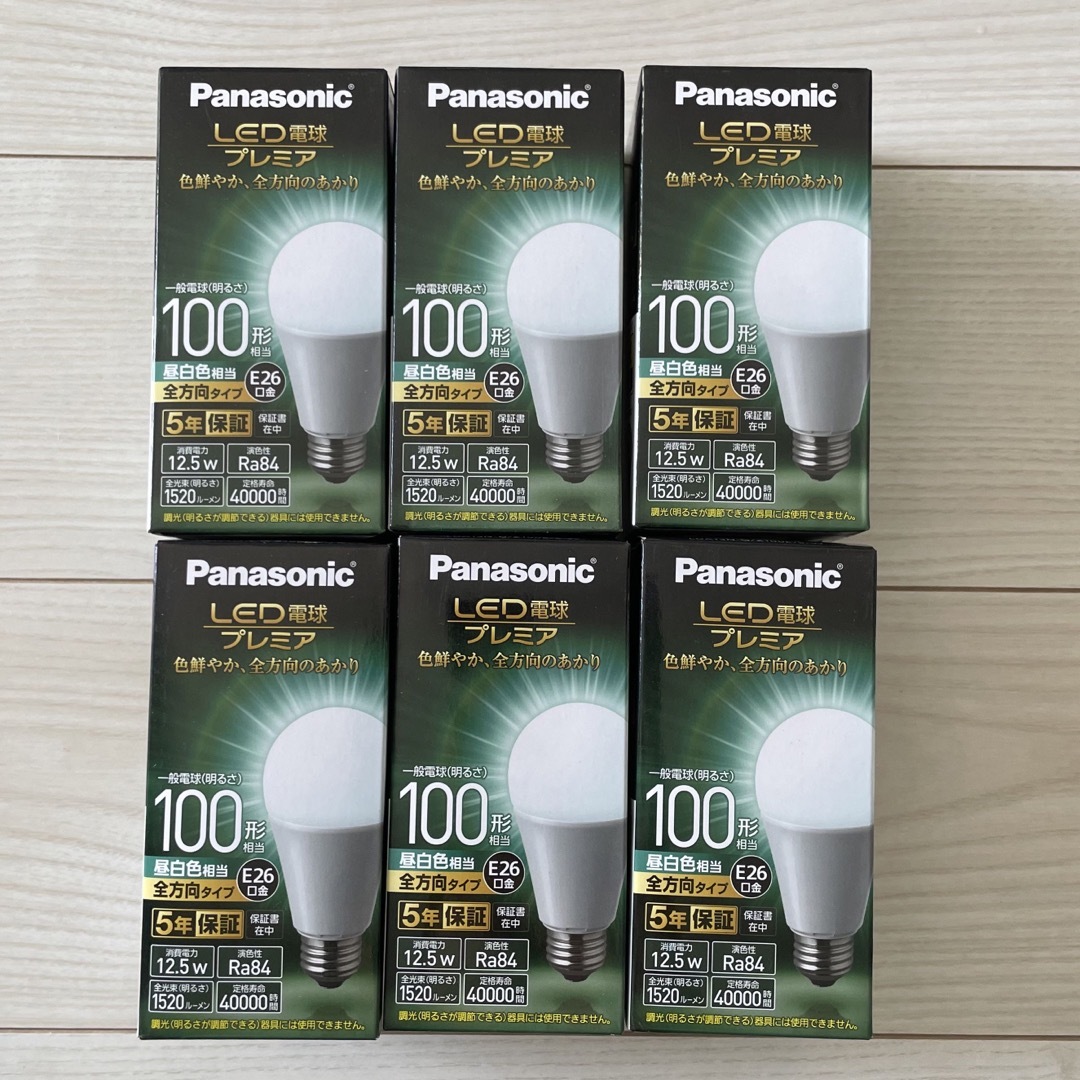 Panasonic(パナソニック)のパナソニック　LED電球　100W【昼白色　6個セット】未使用品　LDA13N インテリア/住まい/日用品のライト/照明/LED(蛍光灯/電球)の商品写真