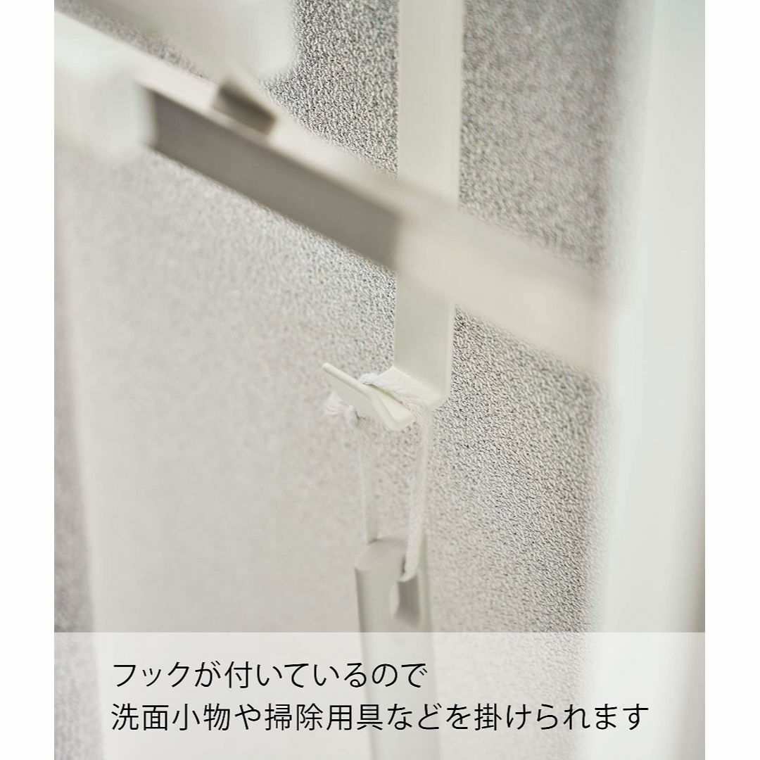 【色: ホワイト】山崎実業Yamazaki 浴室扉 タオル掛け上 バスタオルハン 5