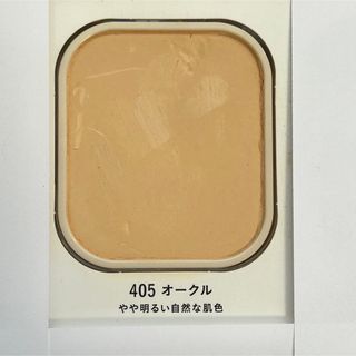 ファシオ(Fasio)のkOSE ファシオ　ラスティングファンデーション405オークル(ファンデーション)