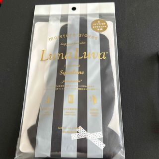 Luna Luva  ☆ おやすみ  スマホ 手袋 ♪ブラック 新品未開封(小道具)