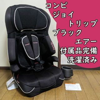 コンビ 限定 チャイルドシート/ジュニアシートの通販 100点以上